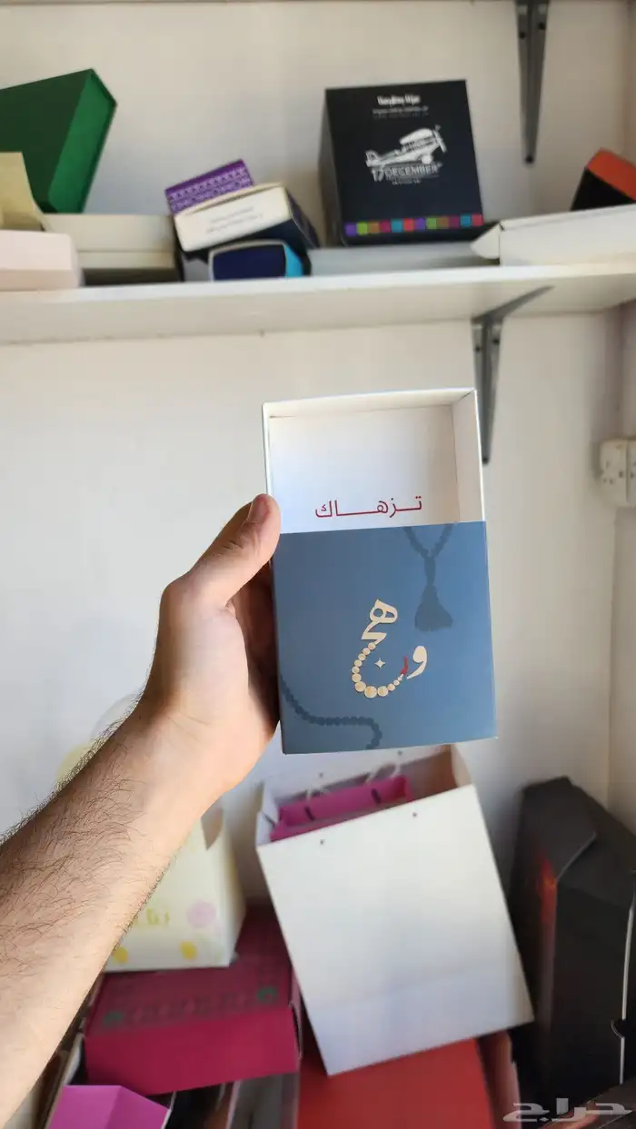 طباعة علب السبحة والعود بكميات قليلة 2
