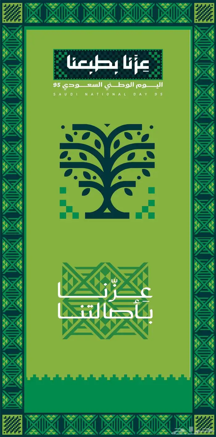 استاندات دعاية وإعلان استيكرات حروف بارزة وكلادينج 1