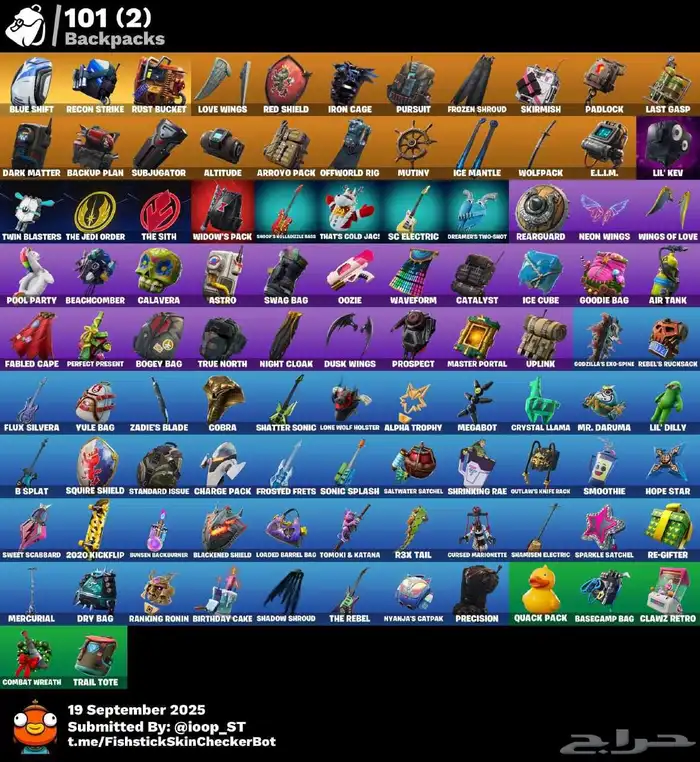 حساب فورتنايت نادر سعره 140 ريال 3