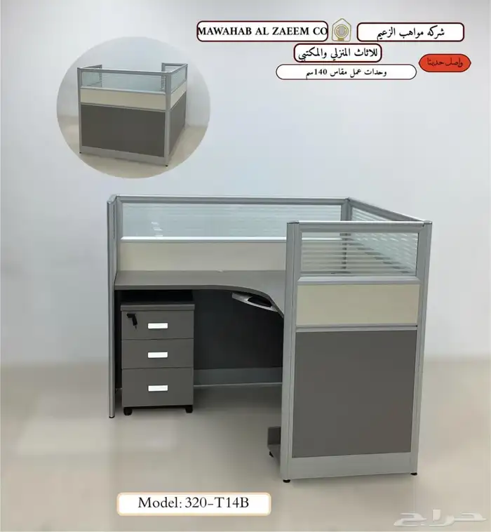 20.9.2025 8