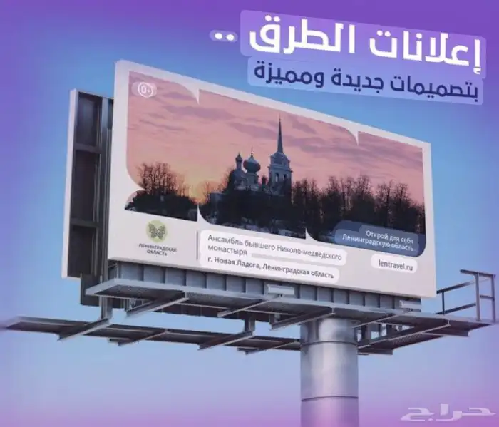 تنفيذ اعمال تصميم اللوحات الإعلانية بجميع انواعها 0