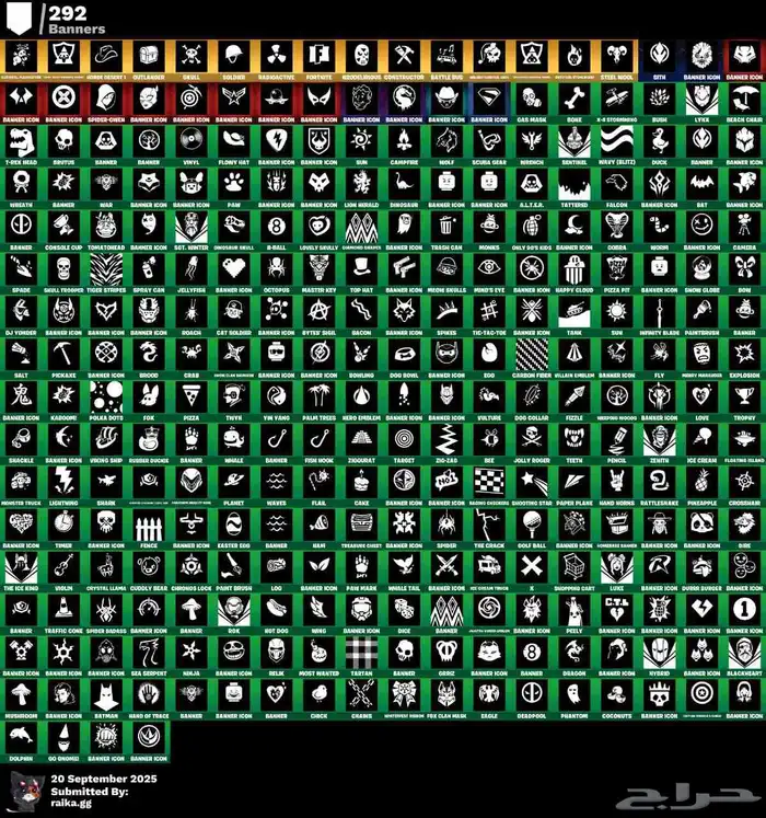 حساب بلاك نايت فورت نايت 7