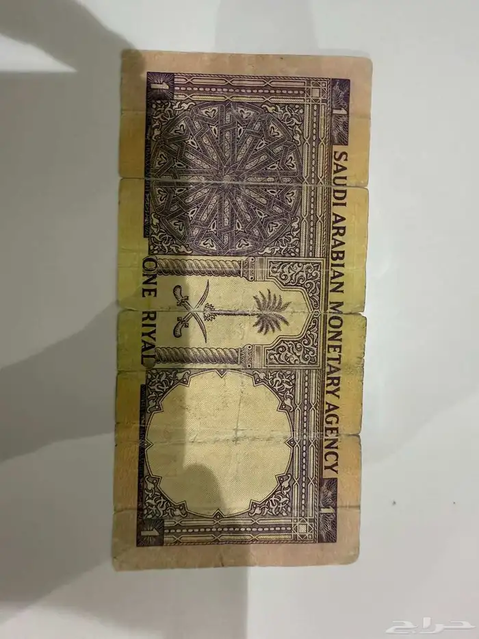 عملات المملكه العربيه السعوديه قديما 11