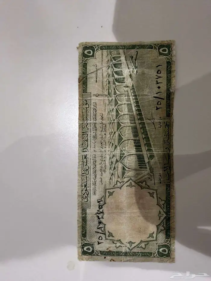 عملات المملكه العربيه السعوديه قديما 12