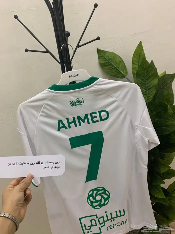 تيشرت الاهلي الجديد متاح الدفع عند الاستلام تيشرت الاهلي 8