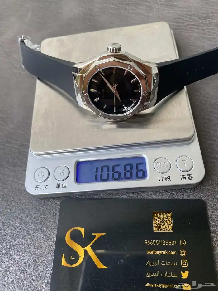 ساعات 1