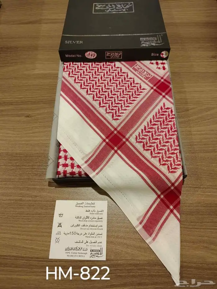 شماغ الموسم الأصلي 100 100 18