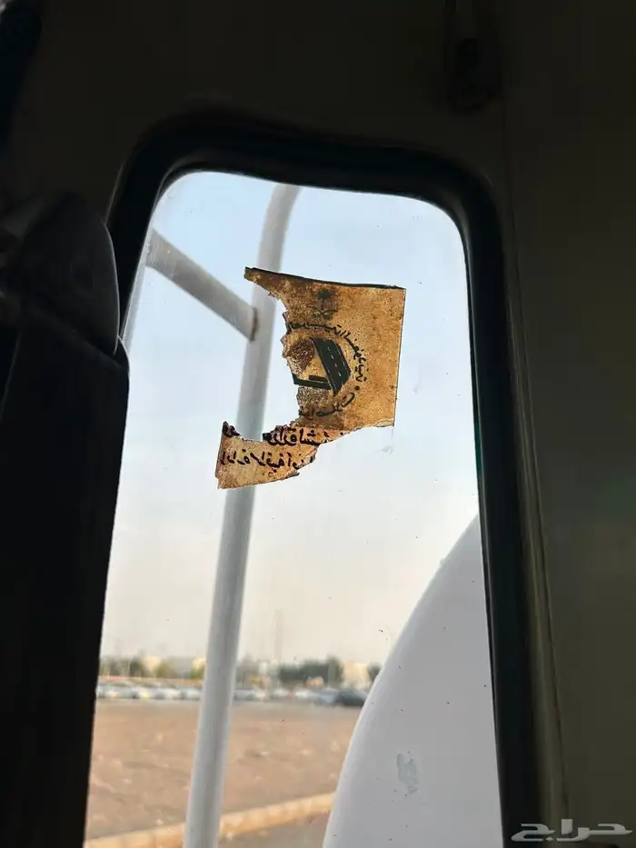 عايدي بوز 86 صنف 37