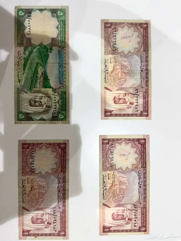 عملات المملكه العربيه السعوديه قديما 0