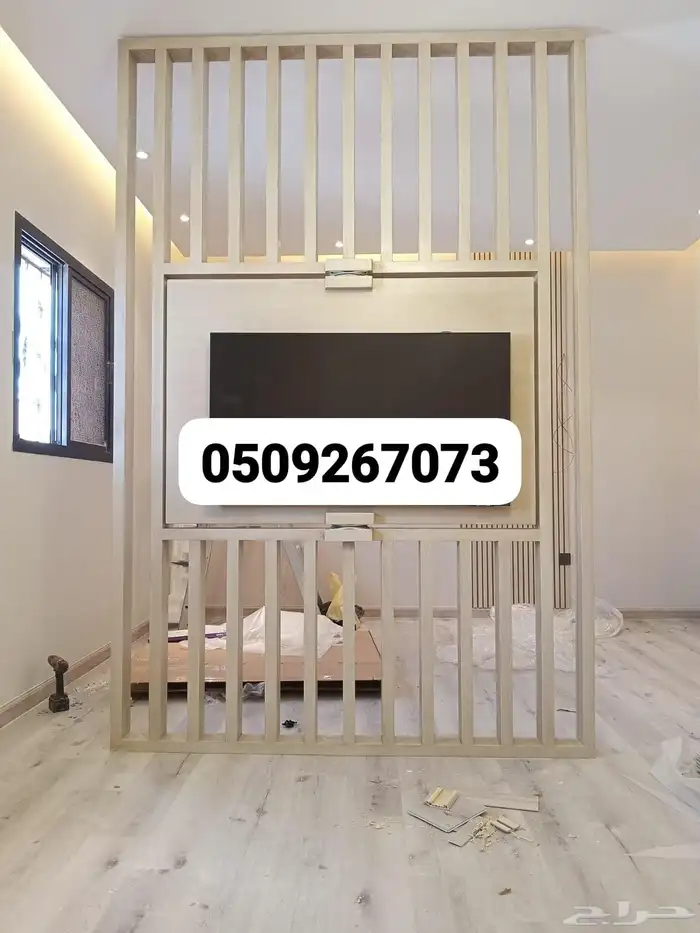 بارتشن و ابواب سحاب 2