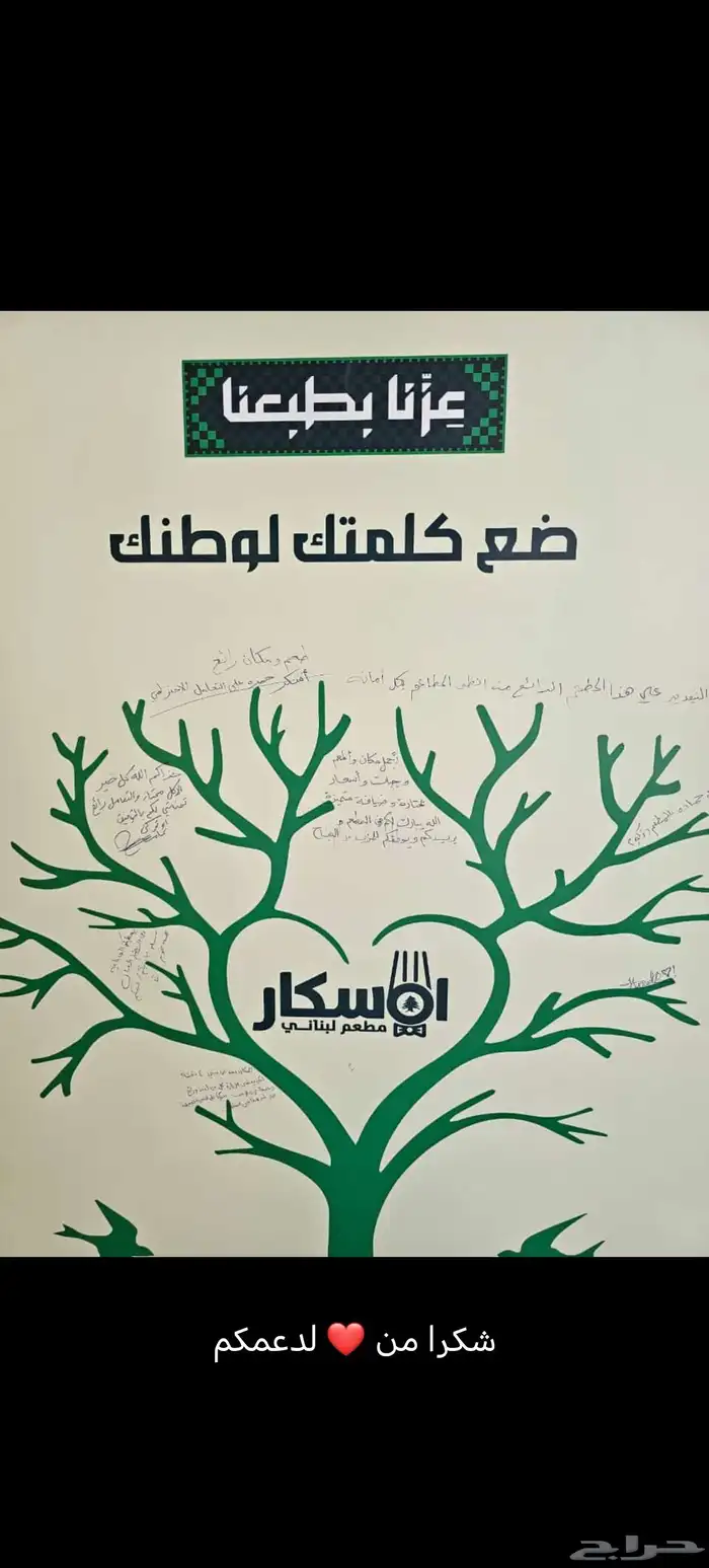 استاندات دعاية وإعلان استيكرات حروف بارزة وكلادينج 2