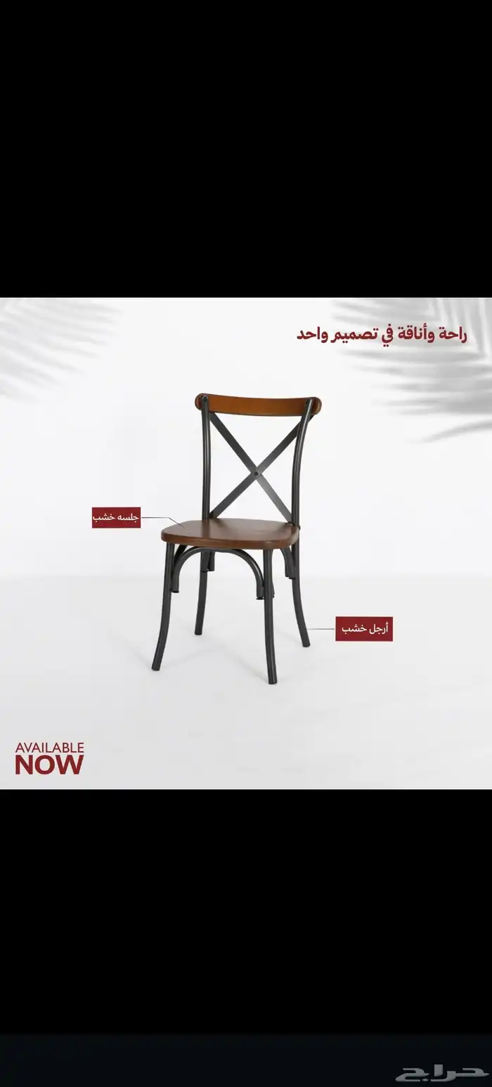جلسات وستائر وكنب بجيمع الأنواع وكراسي 6