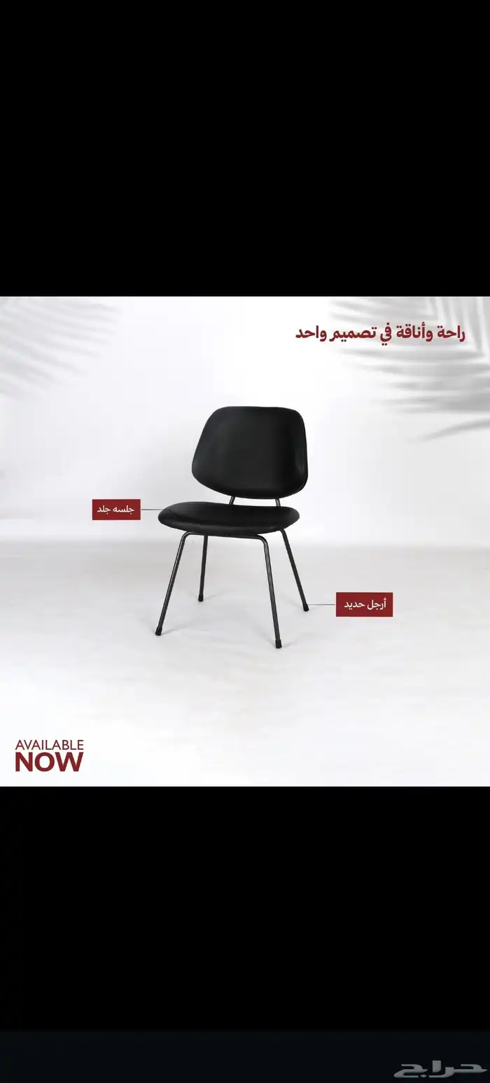 جلسات وستائر وكنب بجيمع الأنواع وكراسي 5