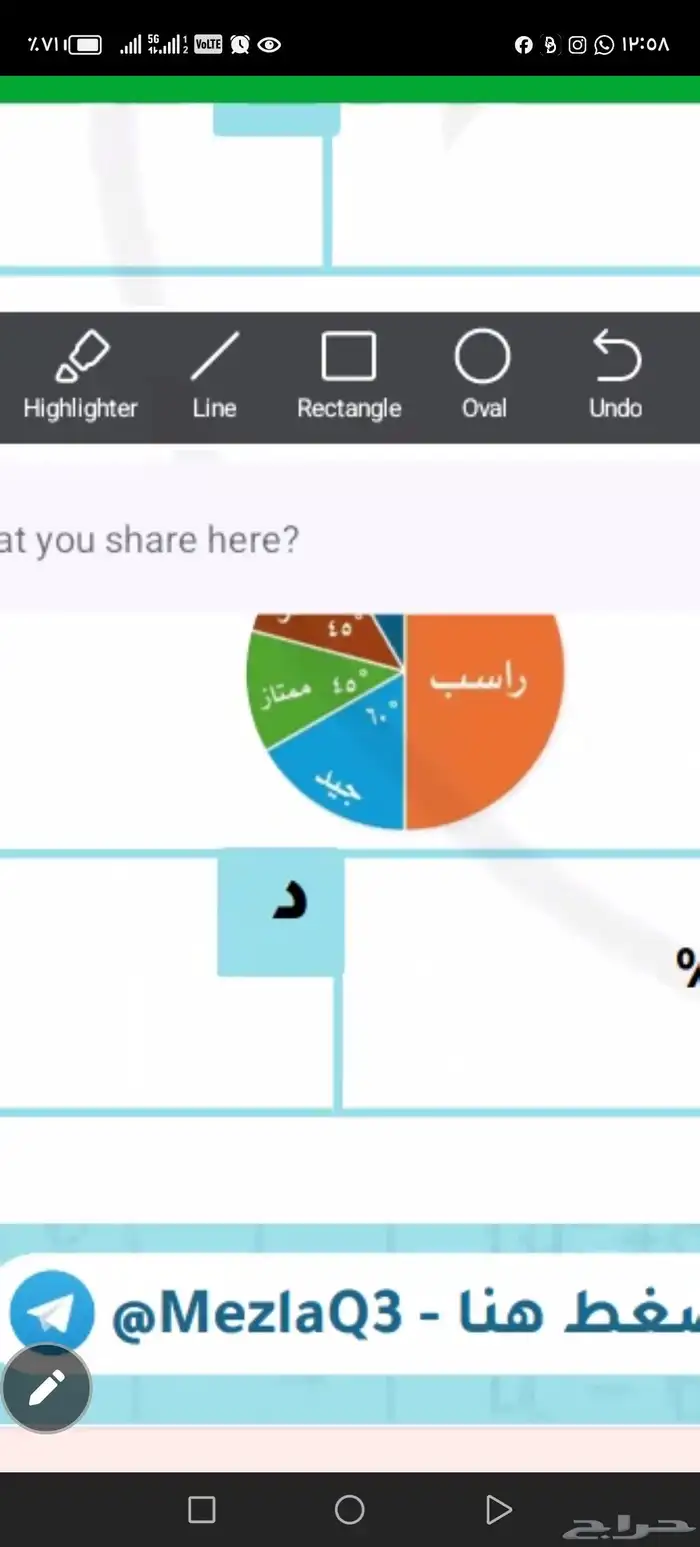 مدرسة خصوصية 0