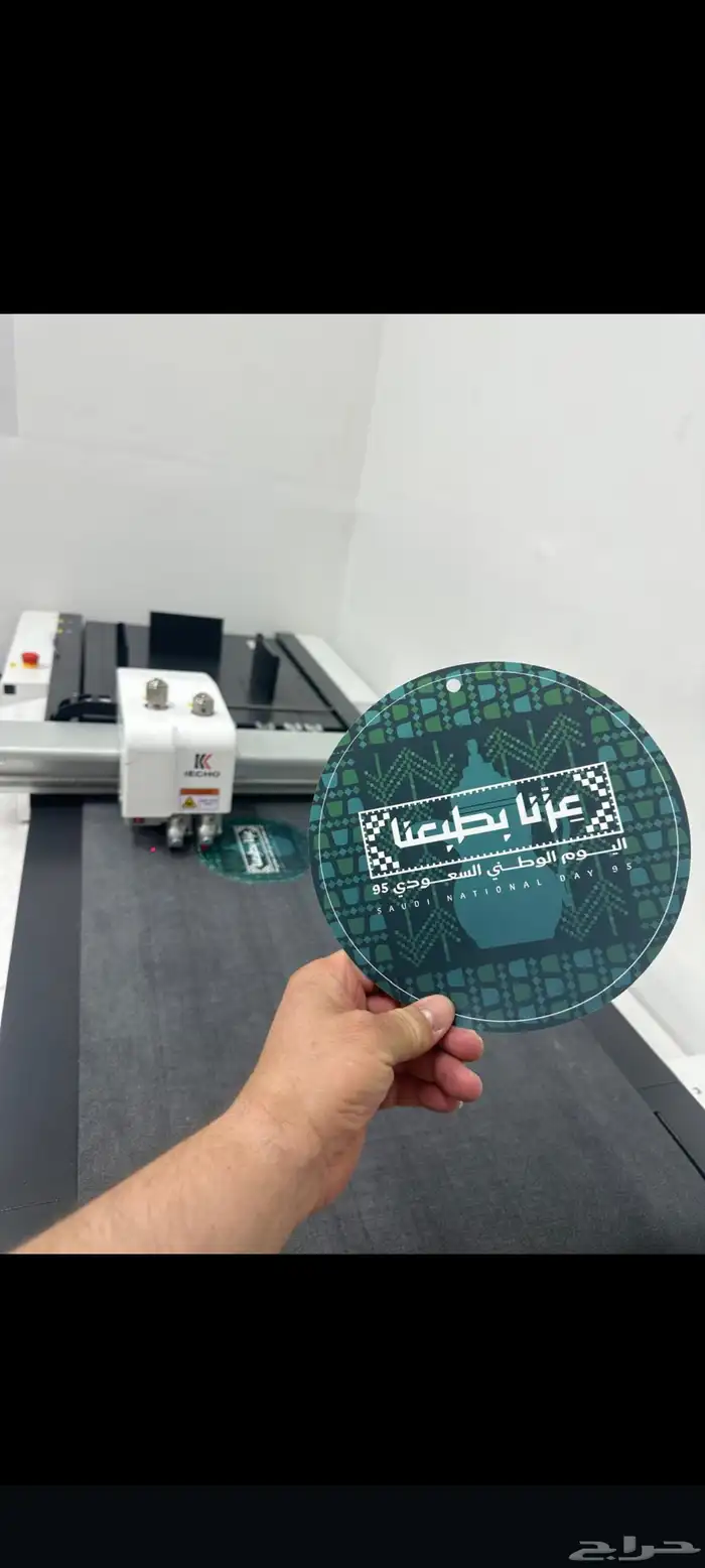 طباعة كروت اشكال - توزيعات اليوم الوطني 7