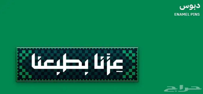 مطبعه الالوان الاساسيه لي الدعايه والاعلان 3