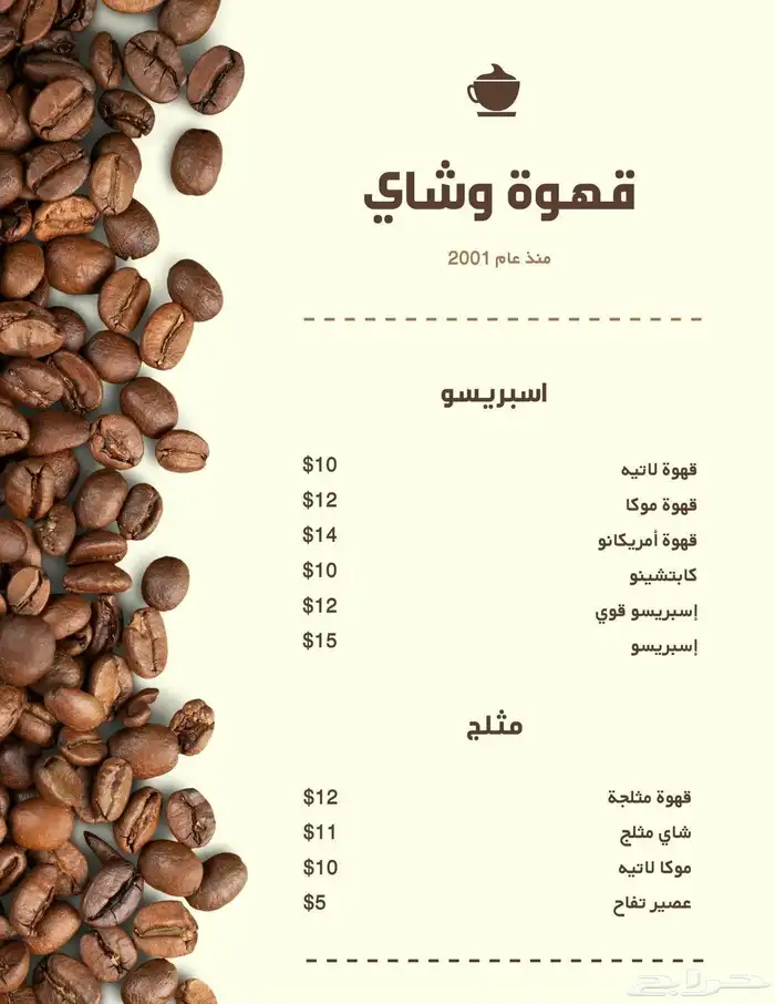 مصممة جرافيك ( تصميم هوية بصرية- اعلانات - صور - بانرات. 5