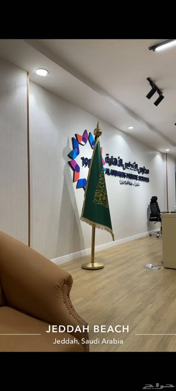 مطبعه الالوان الاساسيه لي الدعايه والاعلان 1