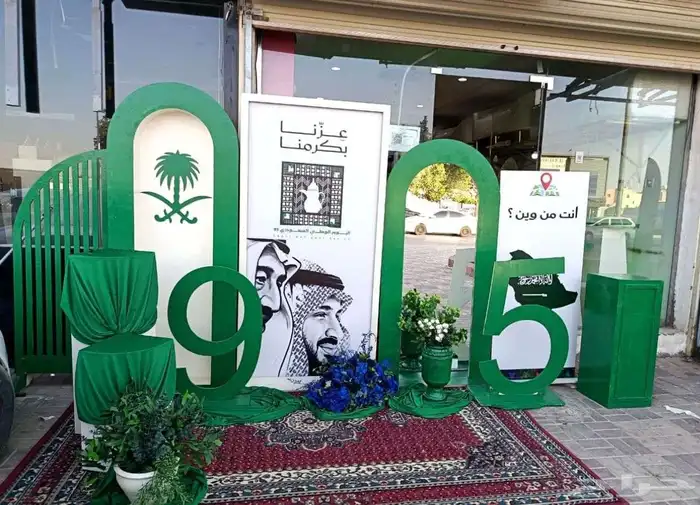 تنسيق حفلات مناسبات الرياض 0