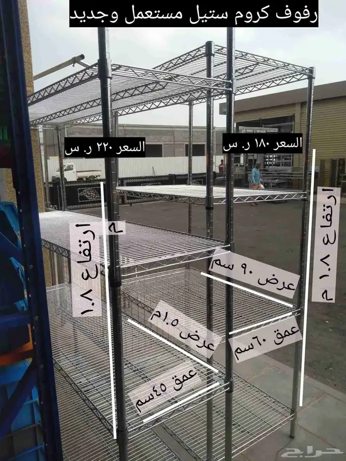 كل انواع الرفوف والعلب والسلال والعلب والتعاليق لدينا 1