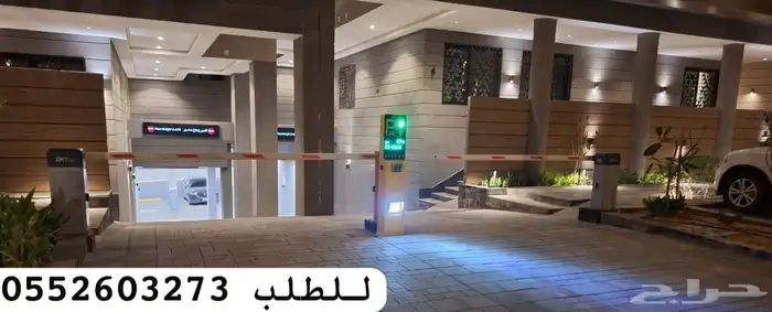 بوابة دخول السيارات بوابات ايطالي barrier gate تركيب بوابات 0
