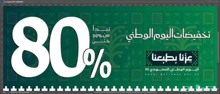 طباعة استكرات و كروت شخصية 3