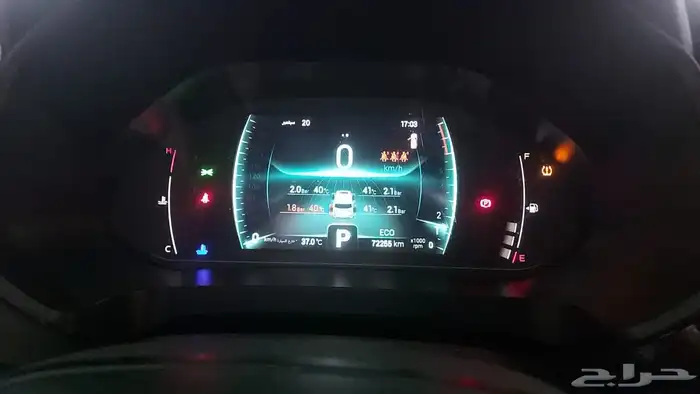شيري 5