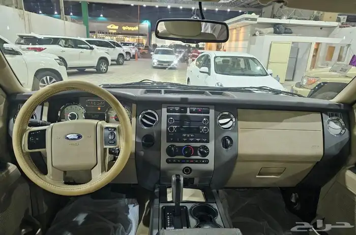 اكسبديشن 2013 1