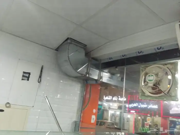 عدة مطعم فول و فلافل 6