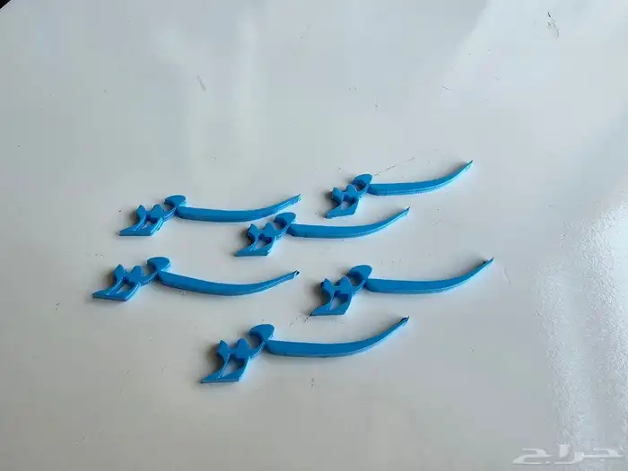 عرض ال 95 7