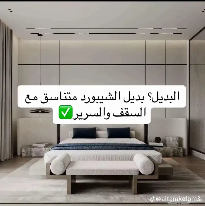 ديكورات_الدمام الشرقيه الخبر_القطيف_ تريد تجدد منازلك بأفكار 8