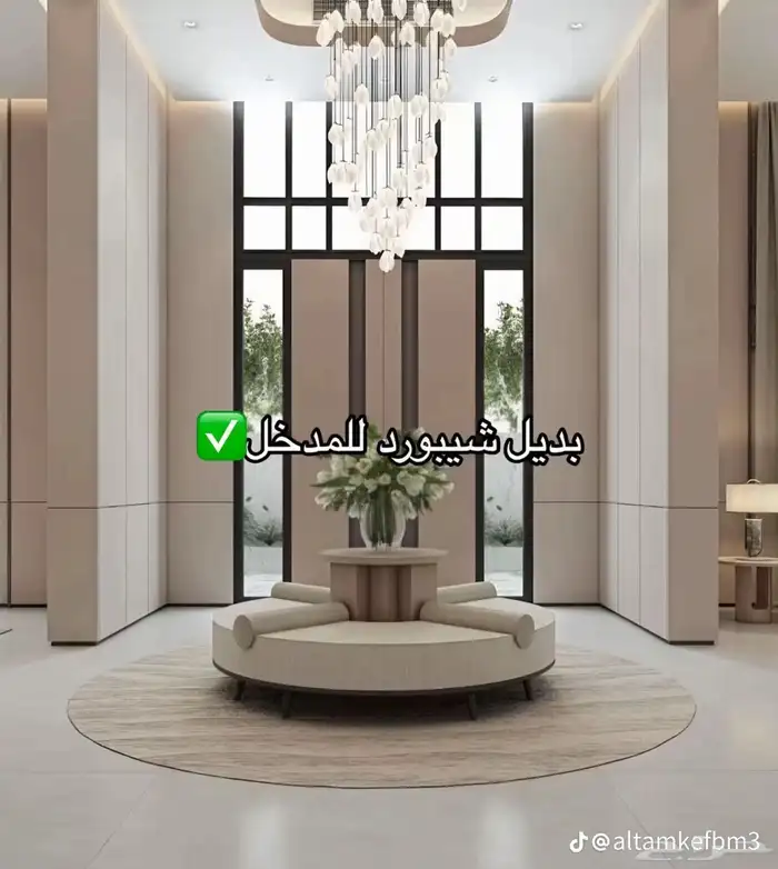 ديكورات_الدمام الشرقيه الخبر_القطيف_ تريد تجدد منازلك بأفكار 9