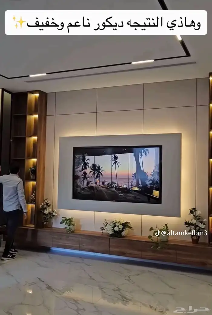 ديكورات_الدمام الشرقيه الخبر_القطيف_ تريد تجدد منازلك بأفكار 0