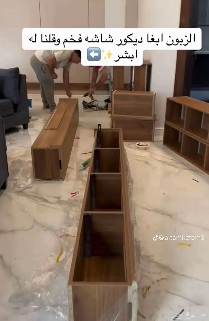 ديكورات_الدمام الشرقيه الخبر_القطيف_ تريد تجدد منازلك بأفكار 4