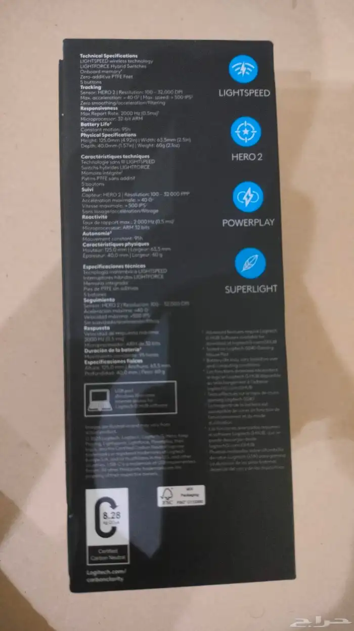 ماوس لوجبتك G PRO X SUPERLIGHT 2 2