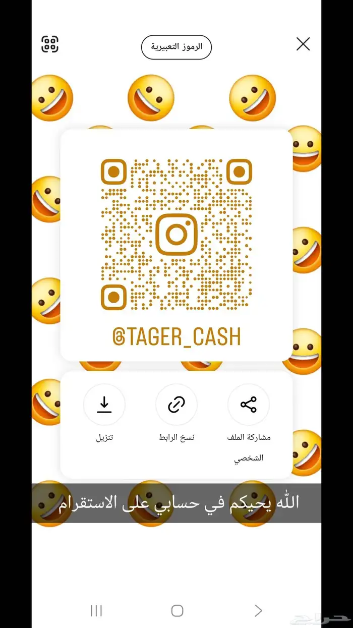 منكير 29 حبه في البوكس بسعر 135 ريال 3
