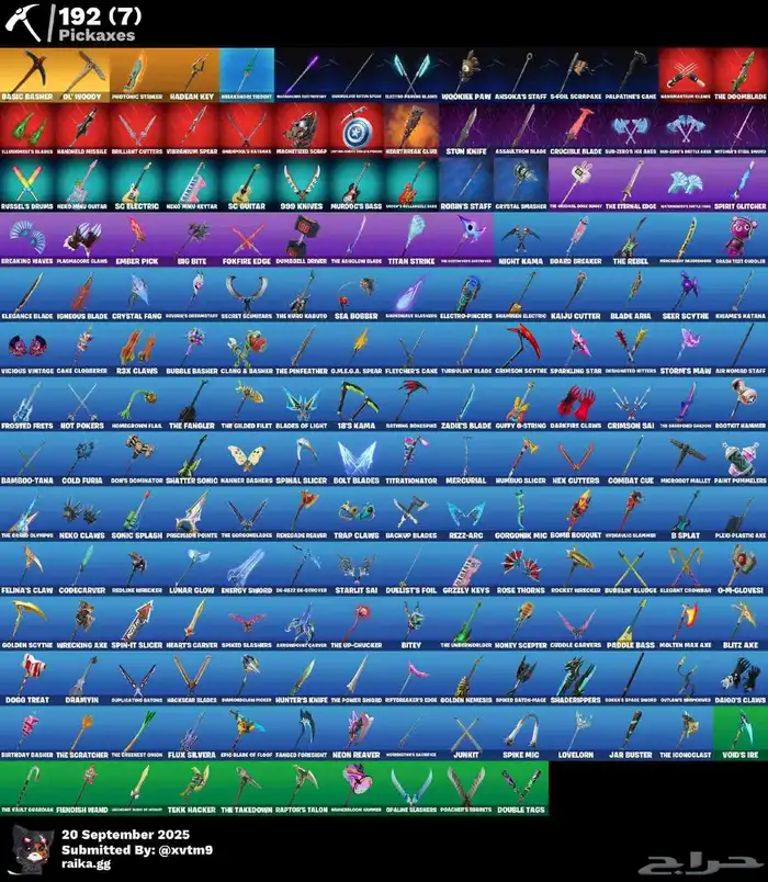 حساب فورت للبيع 162 سكن اساسي   يربط كلشي ومربوط سوني 2