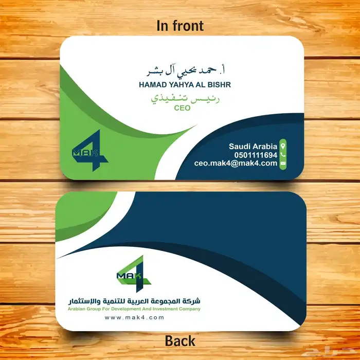 مصمم محترف لتصاميم المؤسسات والشركات والمطاعم والكافيهات 9