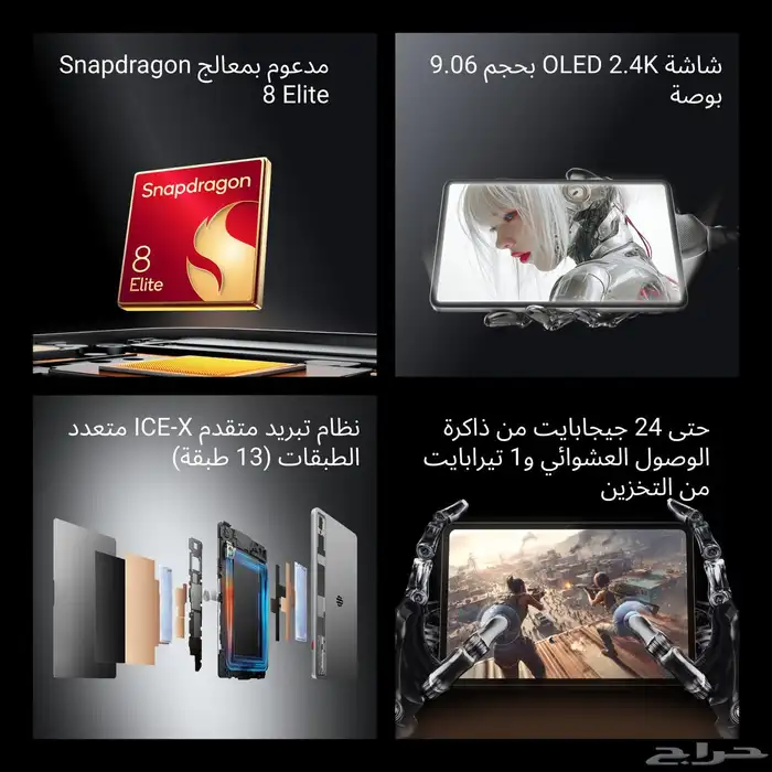 ريد ماجيك استرا جديد بتغليف المصنع 1