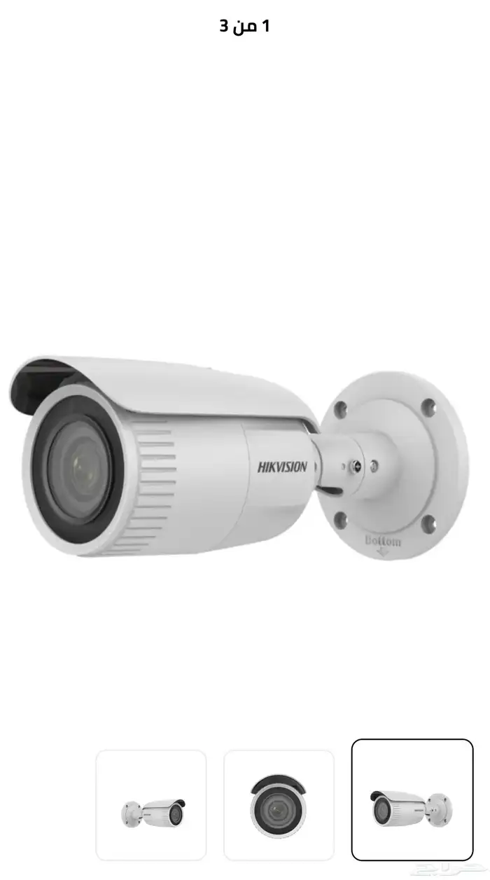 للبيع كاميرات مراقبه 1