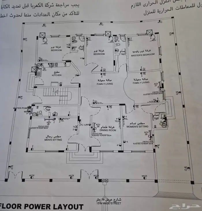 فرصة استثمارية  عمارة 634م2 بحي الصواري 4