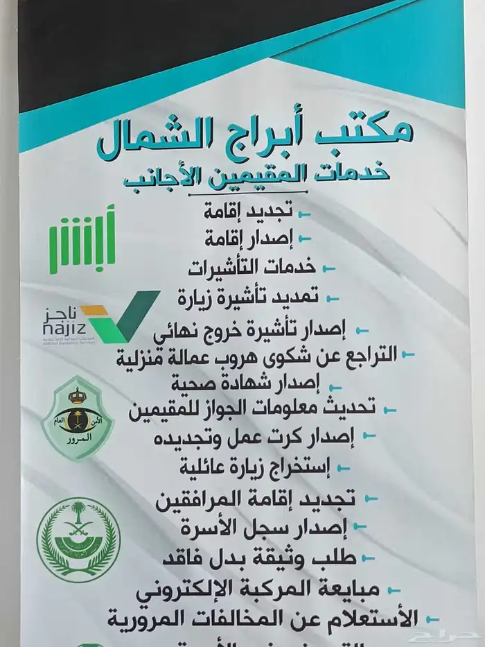 خدمات عامة 0