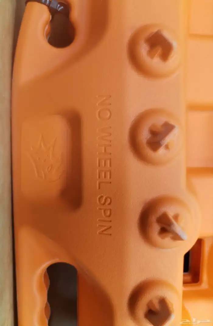 لوح تغريز استرالي ماكس تراكس الأصلي 5