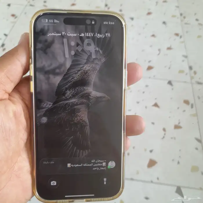 ايفون 16برو ماكس 256 جيجا استعمال 3 شهور بطاريه ميه في ميه و 0