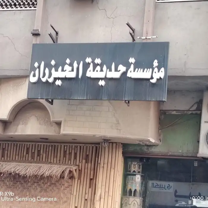 مظلات خيزران رولات 9