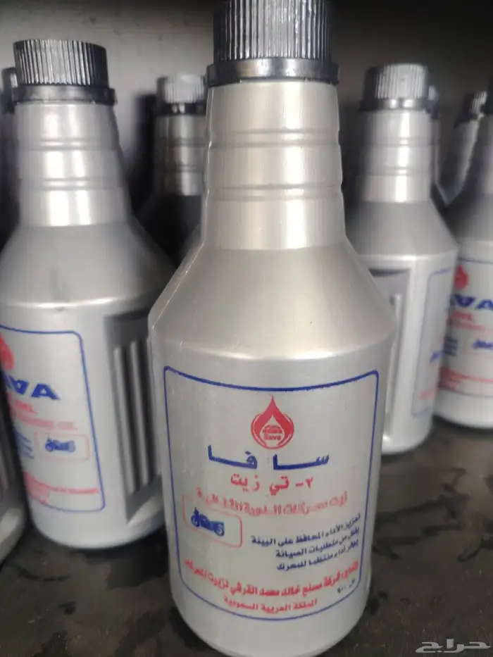 زيت سافا للدبابات 0