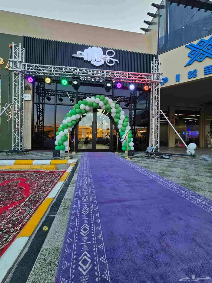 اقوس بلونات 2