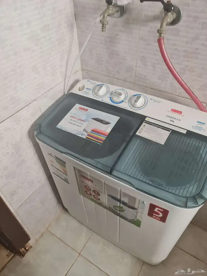 غسالات مع نشافه بسعر ممتاز بجدة 5