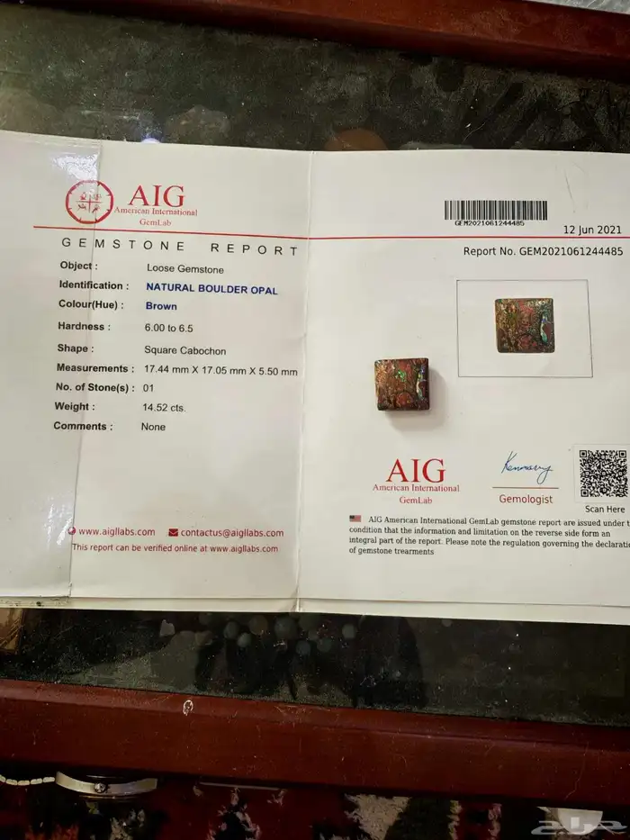 مزاد بولدر اوبال استرالي من اندر النوادر بشهادة معتمدة دوليا 12