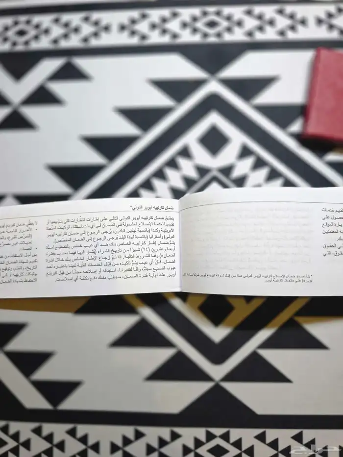 نظارات شمسية سانتوس دو كارتييه موديل بايلوت 9